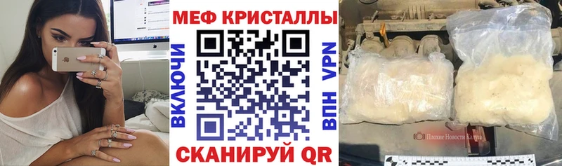 Где продают наркотики Чудово АМФ КОКАИН СОЛЬ ГАШИШ Канабис