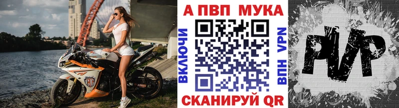 А ПВП Соль Чудово