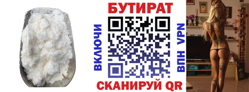 hydra как зайти  как найти наркотики  Чудово  Бутират оксибутират 