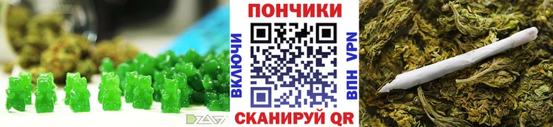 Печенье с ТГК марихуана  Чудово 