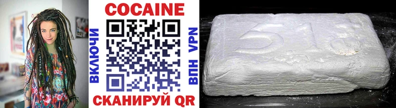 COCAIN VHQ  МЕГА как зайти  Чудово  купить закладку 
