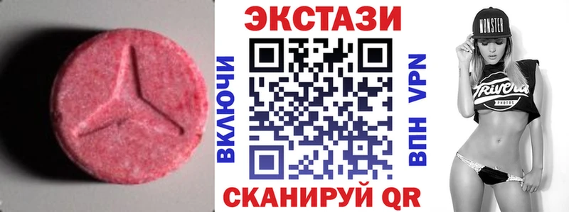 Экстази таблы продажа наркотиков кракен зеркало Чудово