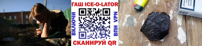 ГАШ гарик  купить наркоту  Чудово 