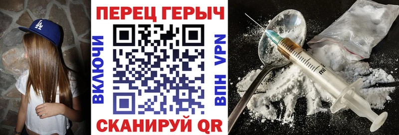 даркнет сайт  Чудово  blacksprut сайт  Героин герыч 
