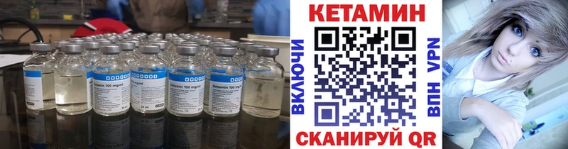 где продают наркотики  Чудово  Кетамин ketamine 