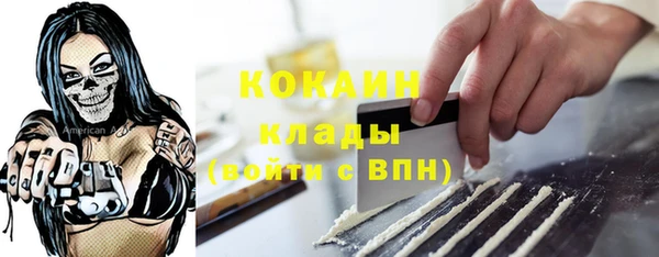 экстази Арсеньев