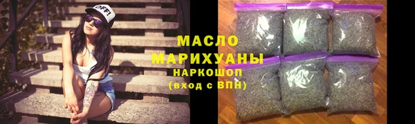 марихуана Армянск