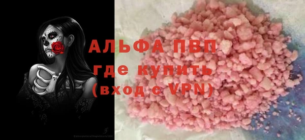 марихуана Армянск