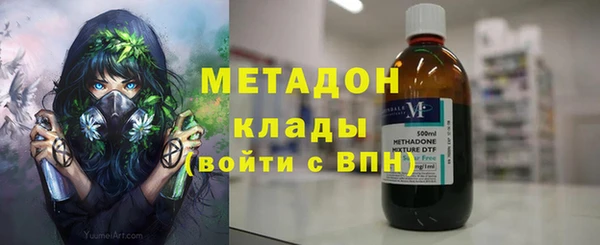 марихуана Армянск