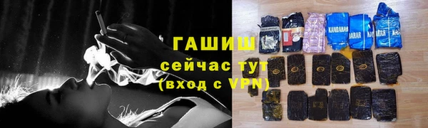 экстази Арсеньев