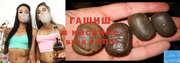 марихуана Армянск