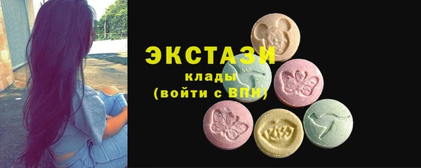марихуана Армянск