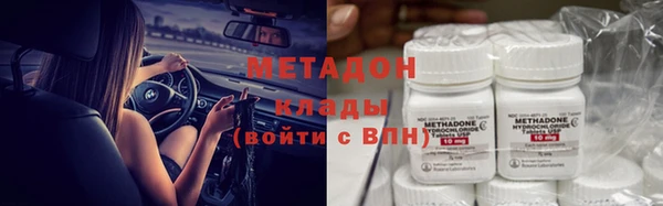 марихуана Армянск