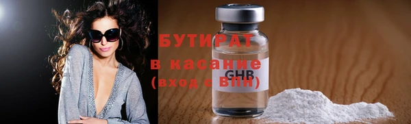 Альфа ПВП Аркадак