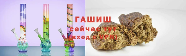 марихуана Армянск