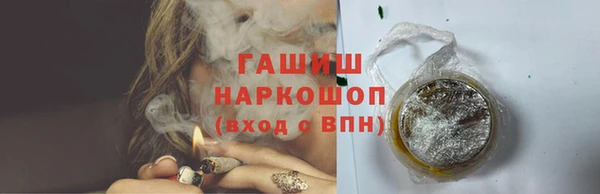 экстази Арсеньев