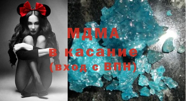 марихуана Армянск