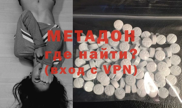 марихуана Армянск