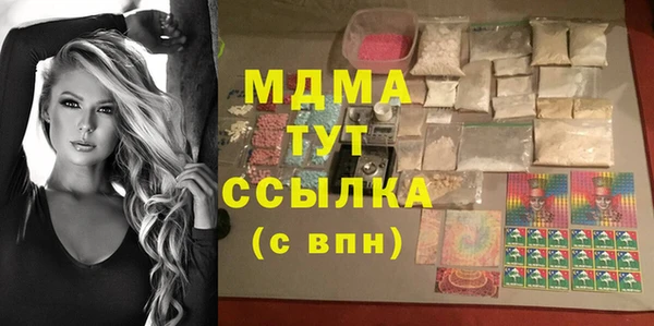 Альфа ПВП Аркадак