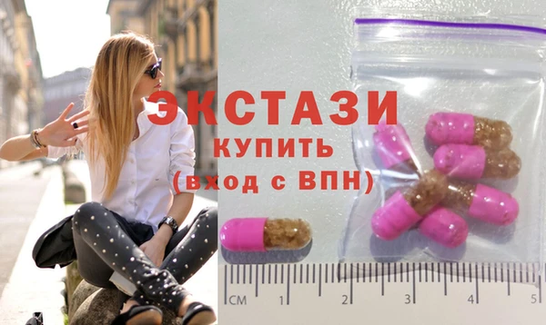 марихуана Армянск