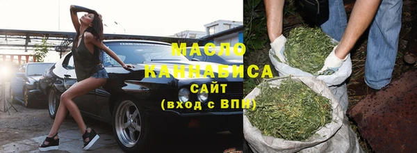 Альфа ПВП Аркадак