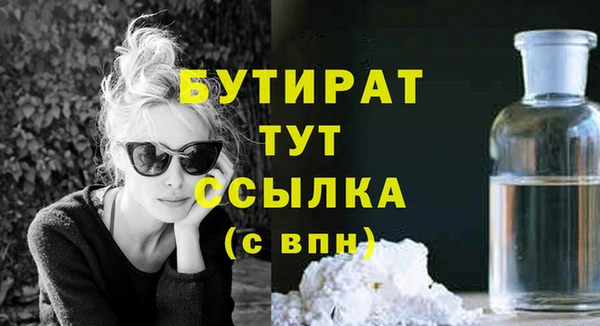 марихуана Армянск