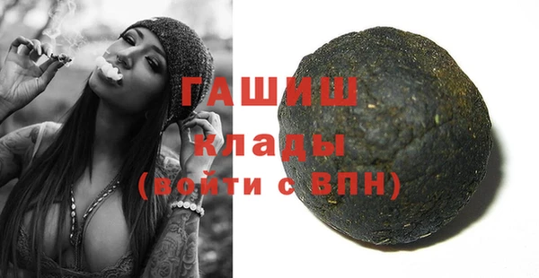 Альфа ПВП Аркадак
