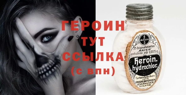 экстази Арсеньев