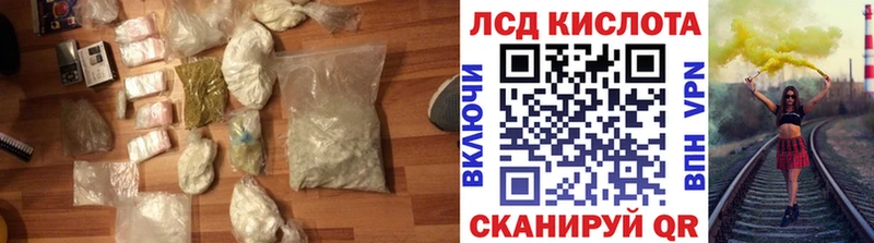 LSD-25 экстази ecstasy площадка клад Чудово где продают наркотики
