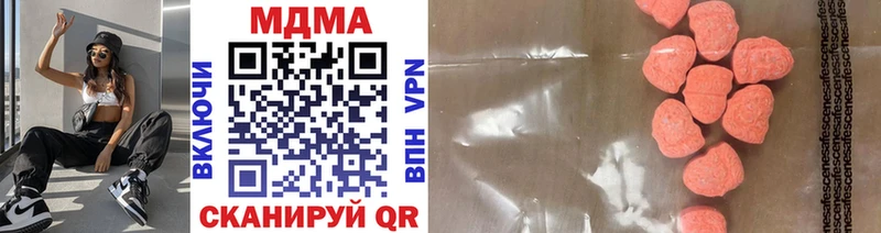 закладки  Чудово  blacksprut сайт  MDMA VHQ 
