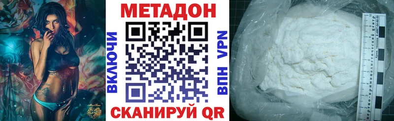 МЕТАДОН кристалл  MEGA tor  это как зайти  Чудово 