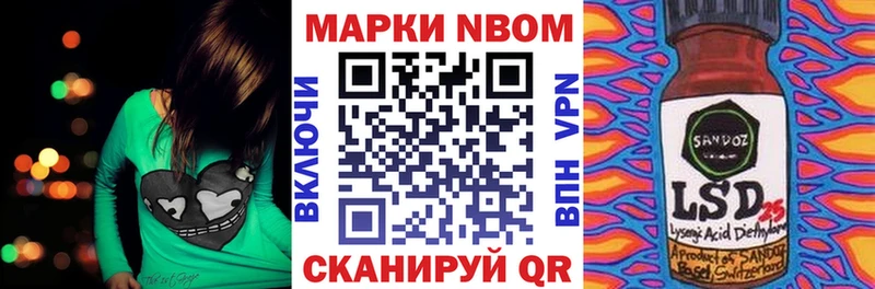 Марки N-bome 1,8мг  ссылка на мегу вход  Чудово 