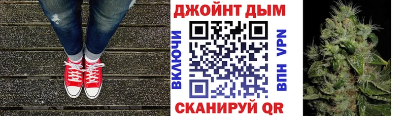 Бошки марихуана Bruce Banner  мега маркетплейс  Чудово  наркота 